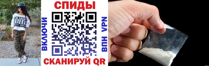 АМФЕТАМИН VHQ Нелидово