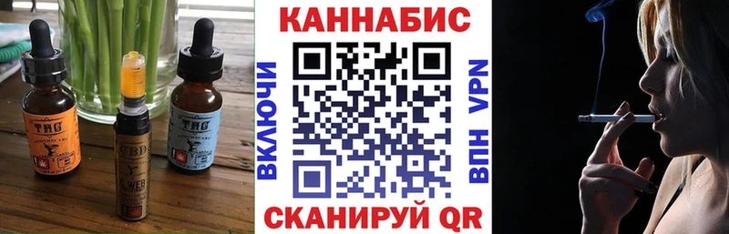 Canna-Cookies конопля  как найти закладки  Нелидово 