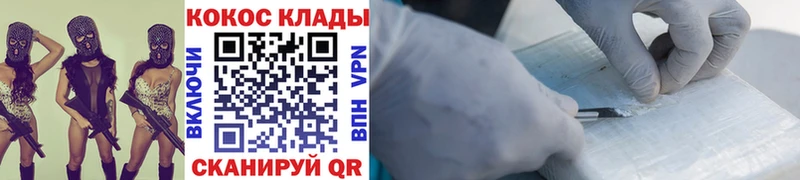 наркотики  Нелидово  COCAIN VHQ 