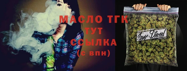 сатива Бронницы