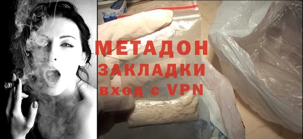 экстази Бородино