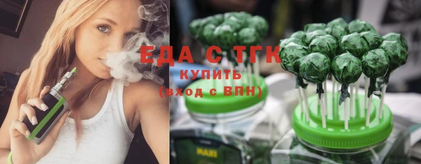 кристаллы Бугульма