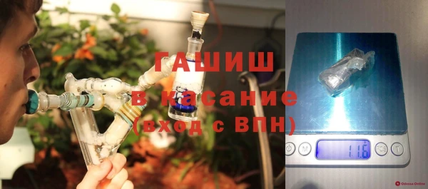 кристаллы Бугульма