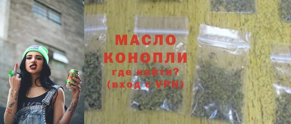 COCAINE Богородск