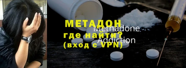 наркотики Богданович