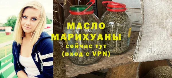 гидропоника Богородицк