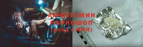 COCAINE Богородск