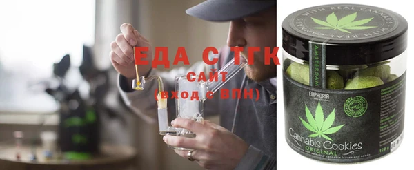 сатива Бронницы