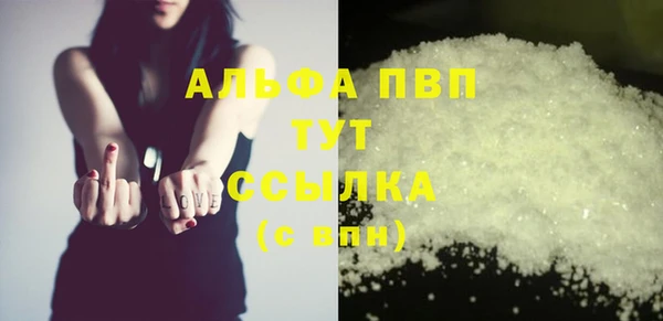 кристаллы Бугульма