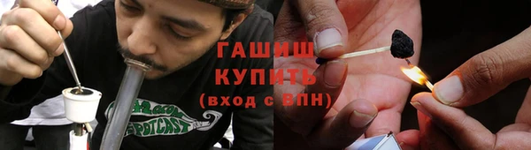 COCAINE Богородск