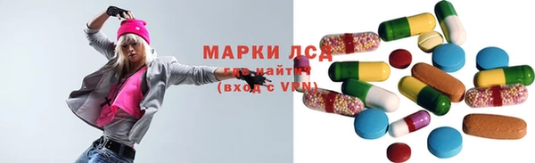 кристаллы Бугульма