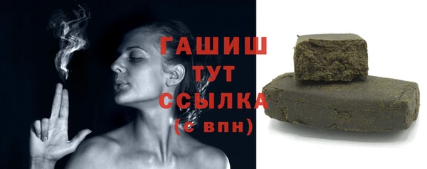 кристаллы Бугульма