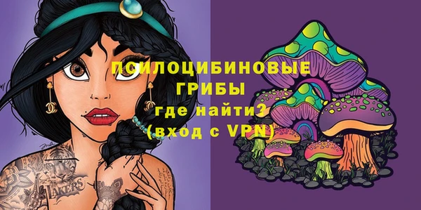 каннабис Семилуки
