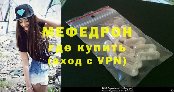 экстази Бородино