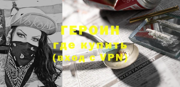 кристаллы Бугульма