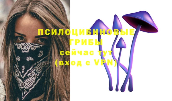 каннабис Семилуки