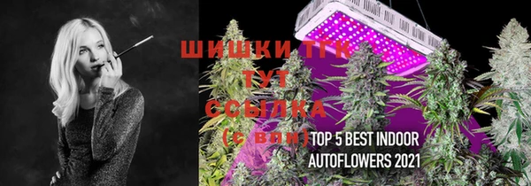 кристаллы Бугульма