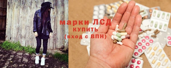 наркотики Богданович