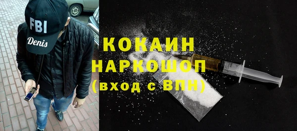 наркотики Богданович