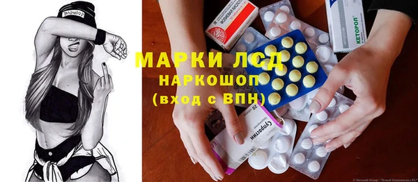 гидропоника Богородицк