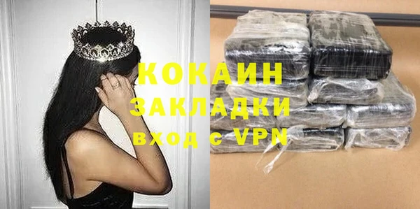 каннабис Семилуки
