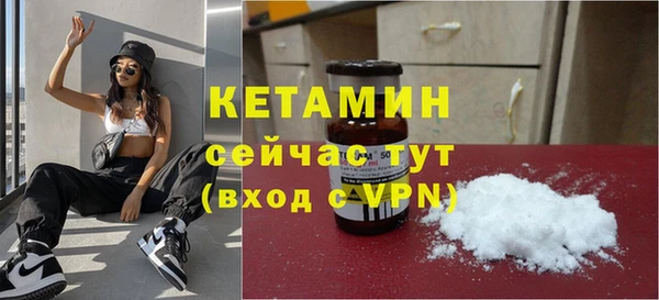 кристаллы Снежинск