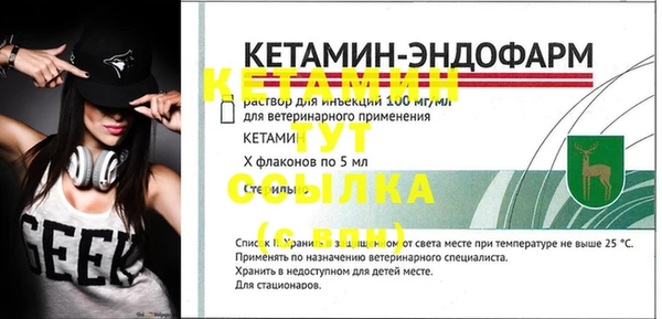 COCAINE Богородск