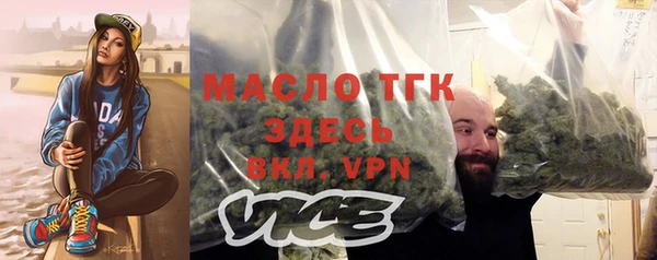 COCAINE Богородск