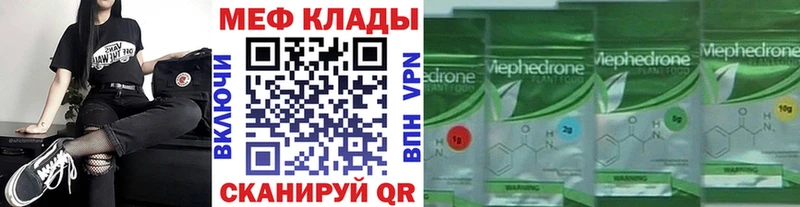 купить наркотики сайты  Нелидово  OMG зеркало  Меф mephedrone 