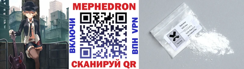 МЕФ  Нелидово