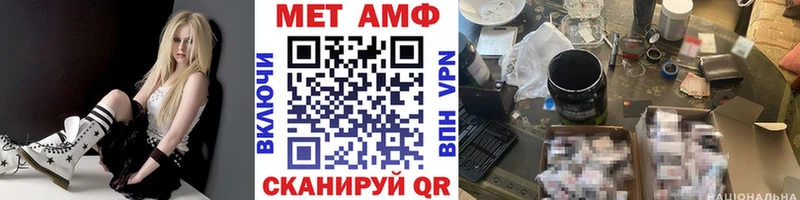 как найти закладки  ОМГ ОМГ ССЫЛКА  МЕТАМФЕТАМИН Methamphetamine  Нелидово 