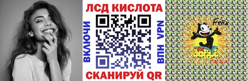 Марки N-bome 1,5мг  Нелидово 