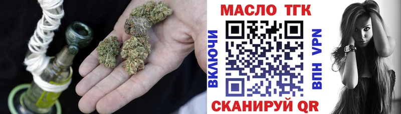 ТГК жижа  Нелидово 