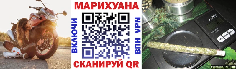 Канабис VHQ что такое Нелидово